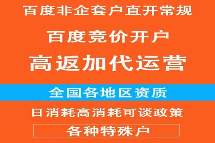 搜索引擎营销（SEM）在餐饮行业的成功运营