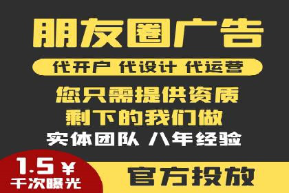 信息流投放策略：成功案例解析与效果评估